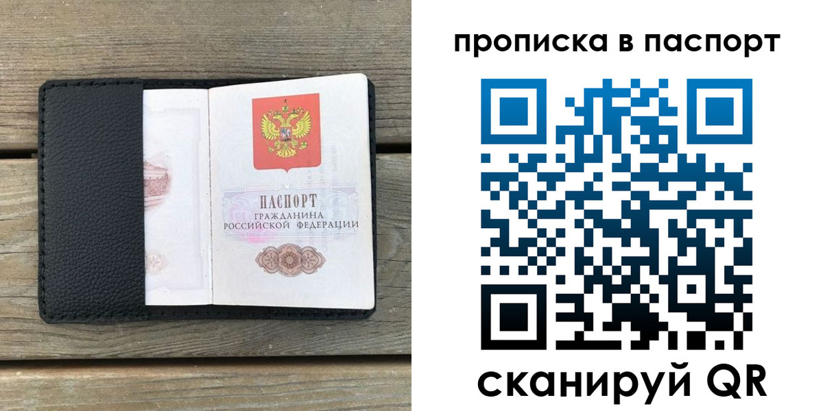 найти адрес прописки в Кохме