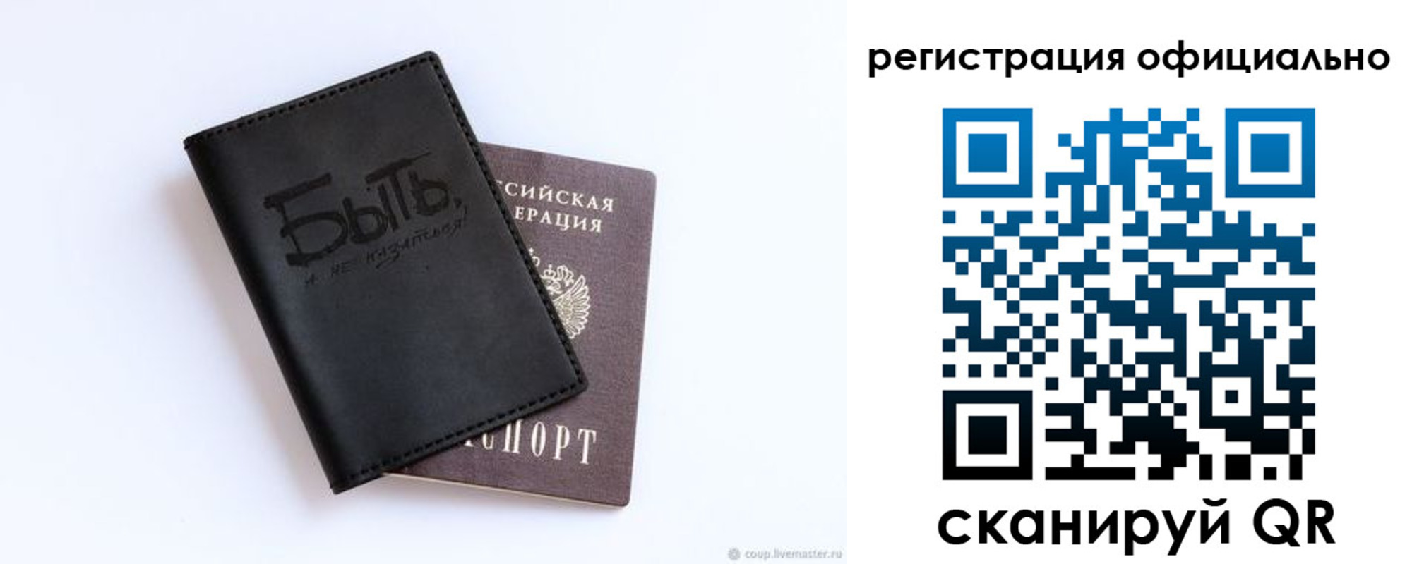 прописка в квартире в Кохме